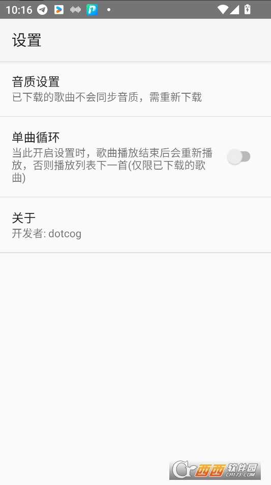 muxivipٷd2025° v1.0.12