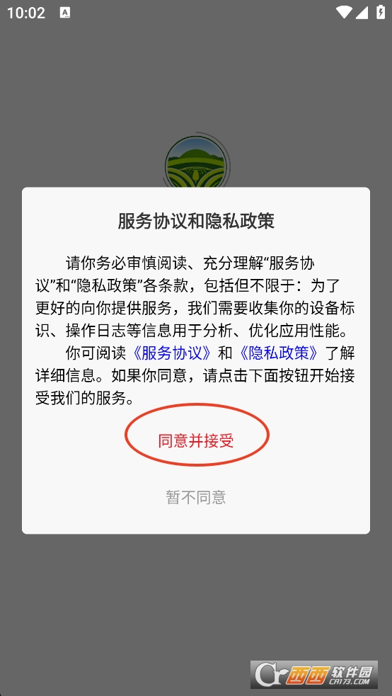 ǻr(nng)I(y)appd2025° v1.2.2׿