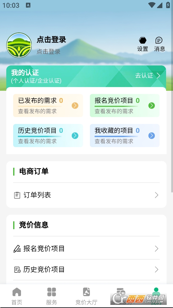 ǻr(nng)I(y)appd2025° v1.2.2׿