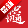 ��Ѷͨapp�ٷ��������°�