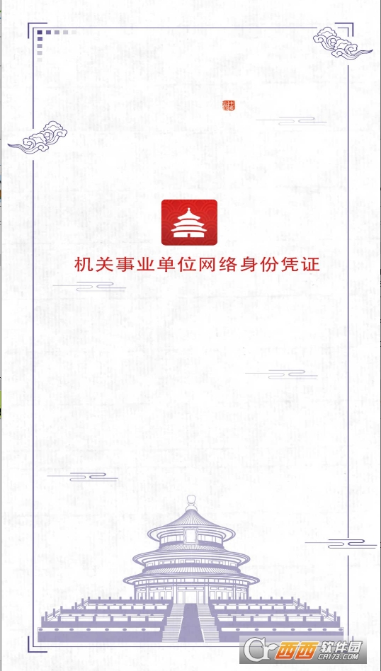 W(wng)j(lu)ݑ{Cٷappd°汾 v1.0.11°