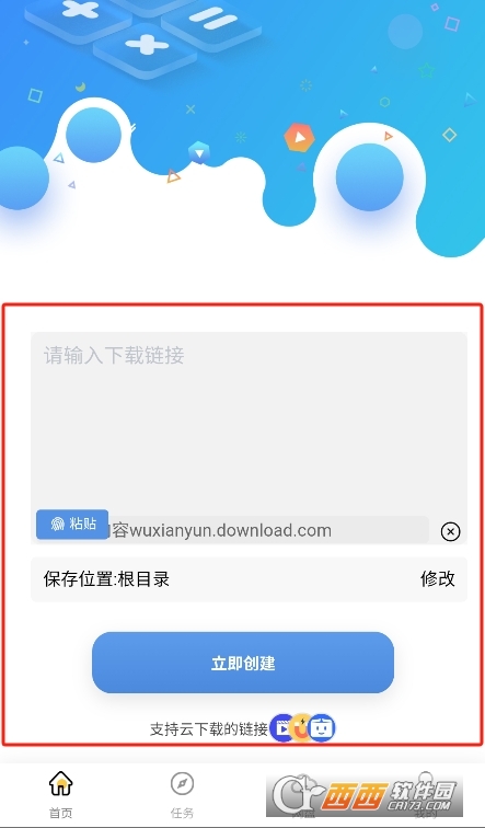 oƱPappٷd׿ v1.0.2M
