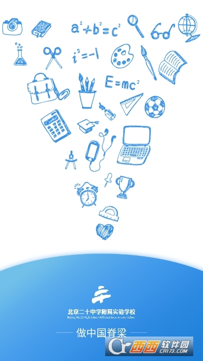 ʮУܛٷd v1.0.9°
