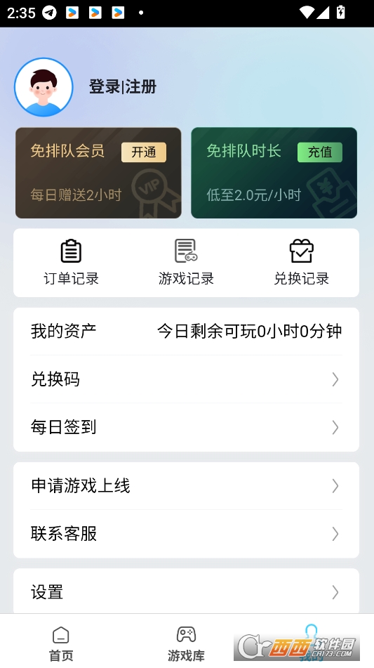 2025dٷ׿ v1.0.0