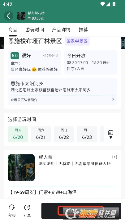;app׿ٷd v1.1.10°