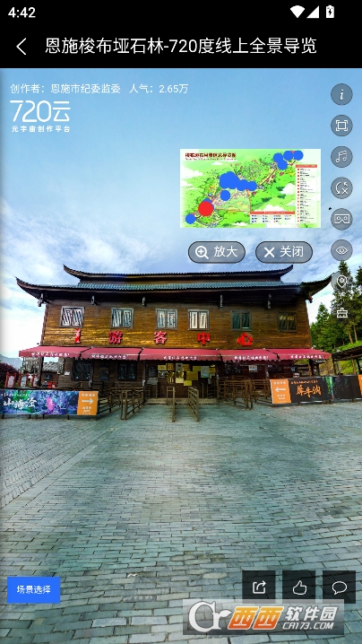 ;app׿ٷd v1.1.10°