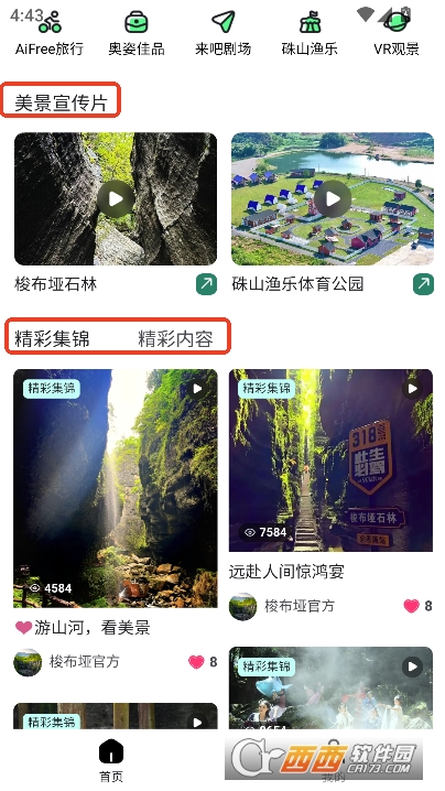;app׿ٷd v1.1.10°