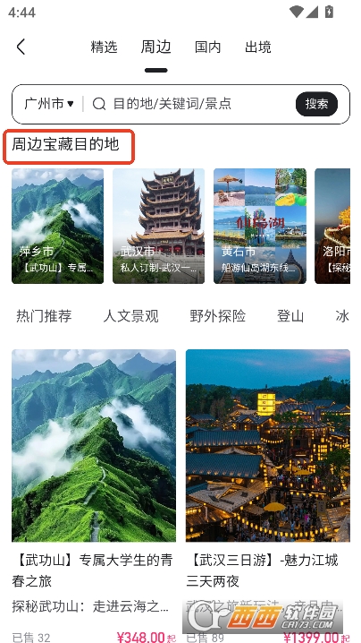 ;app׿ٷd v1.1.10°