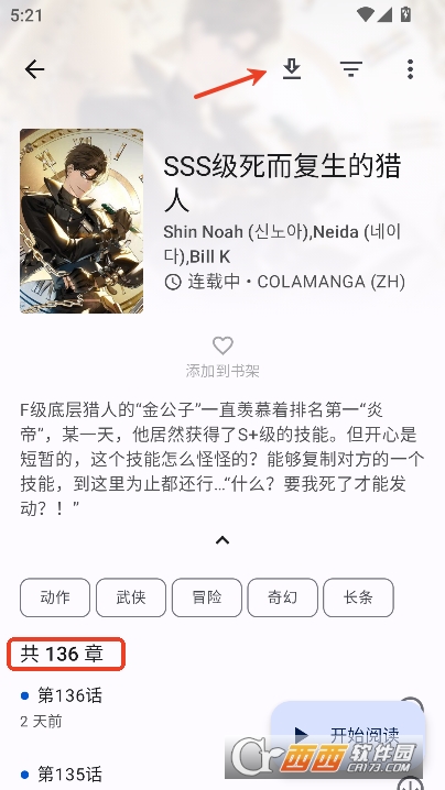 app׿M(fi)d v0.2.5°