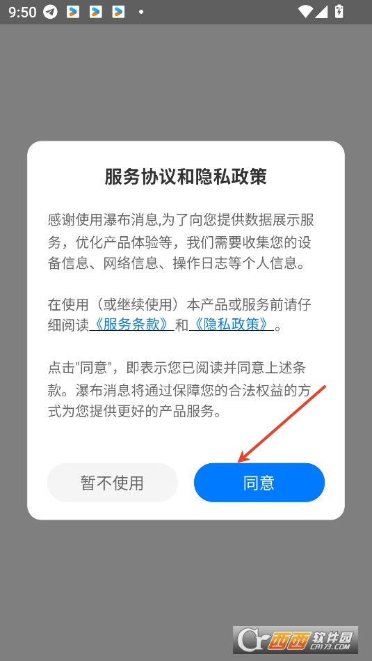 ٲϢappd2025° v1.0.0׿