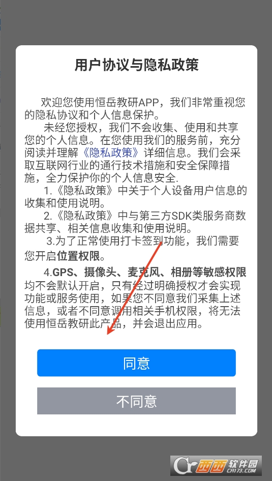 appd2025° v1.0.0