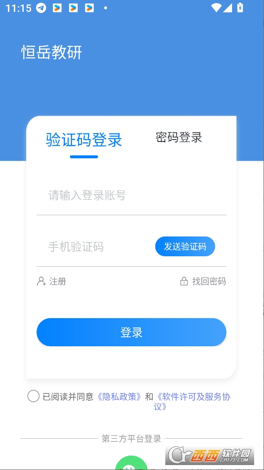 appd2025° v1.0.0