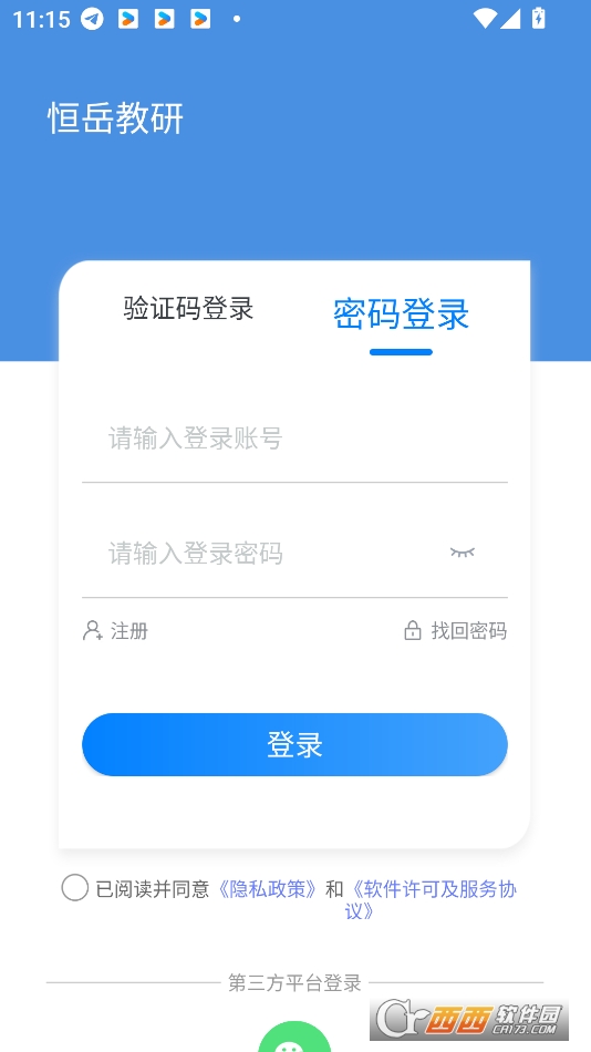 appd2025° v1.0.0