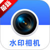 ��ʵ��ˮӡ���app���°�����ͼ��
