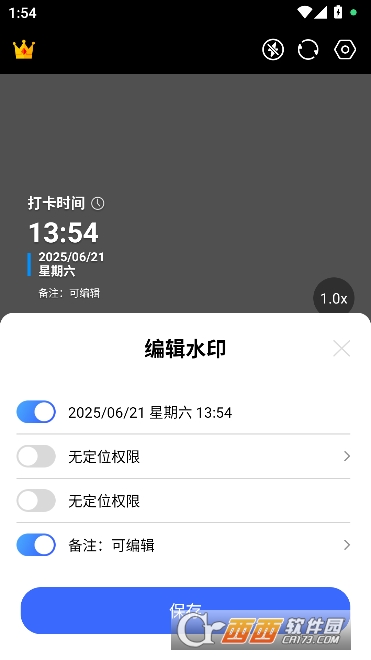 挍(sh)ˮӡC(j)app°d v1.0.0°