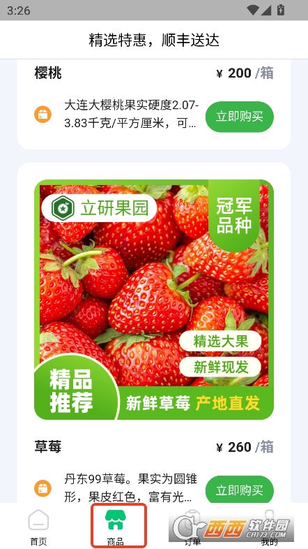 й@appٷ°d v1.1.5°