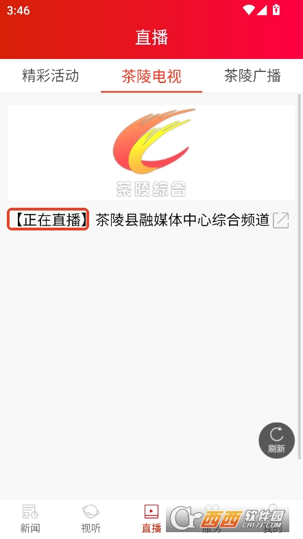 ýappd2025¹ٷ v2.4°