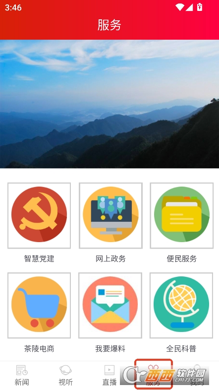 ýappd2025¹ٷ v2.4°