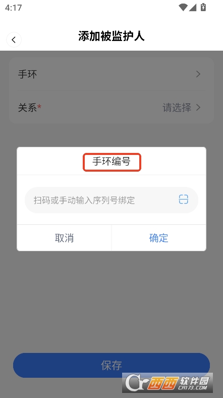 1CAREapp׿d v1.1.6°
