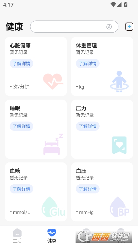 1CAREapp׿d v1.1.6°