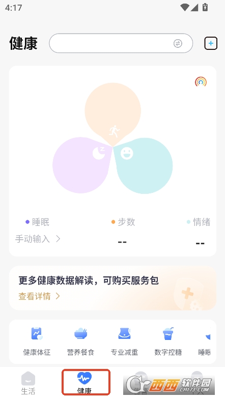 1CAREapp׿d v1.1.6°
