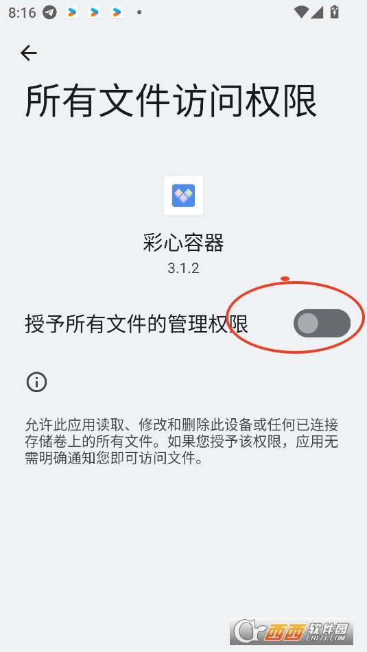 appd2025° v3.1.2׿