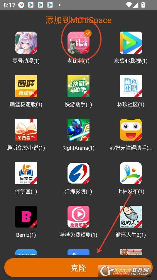 appd2025° v3.1.2׿