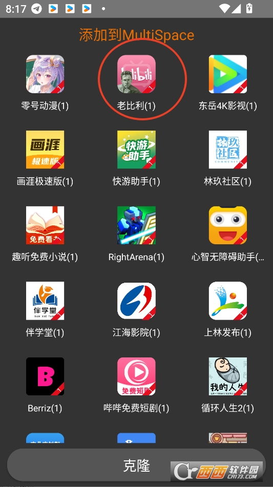 appd2025° v3.1.2׿