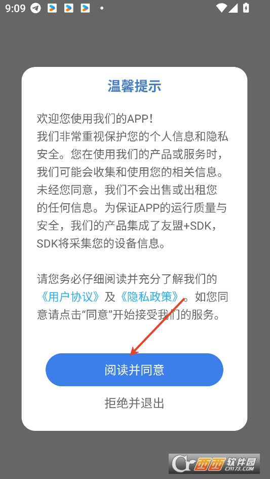 promoving专业摄像机安卓下载2025最新版 v1.0.0安卓版