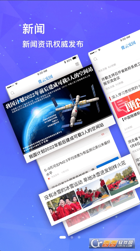 ưAPPdb°汾 v3.2.6