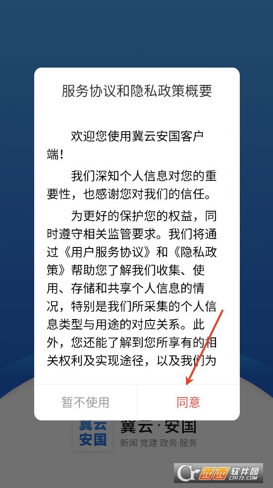 ưAPPdb°汾 v3.2.6
