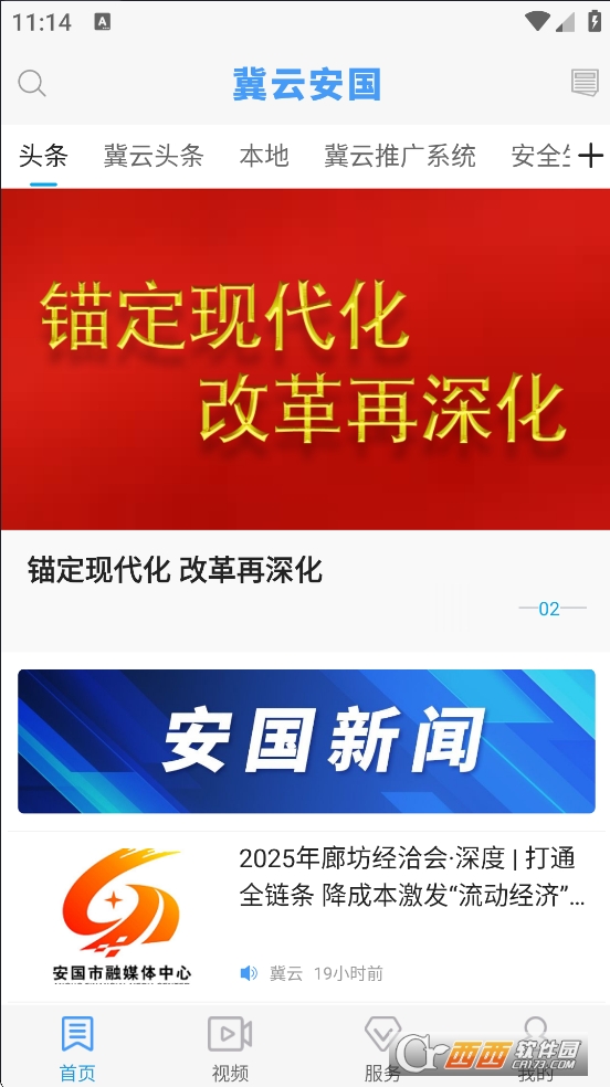 ưAPPdb°汾 v3.2.6