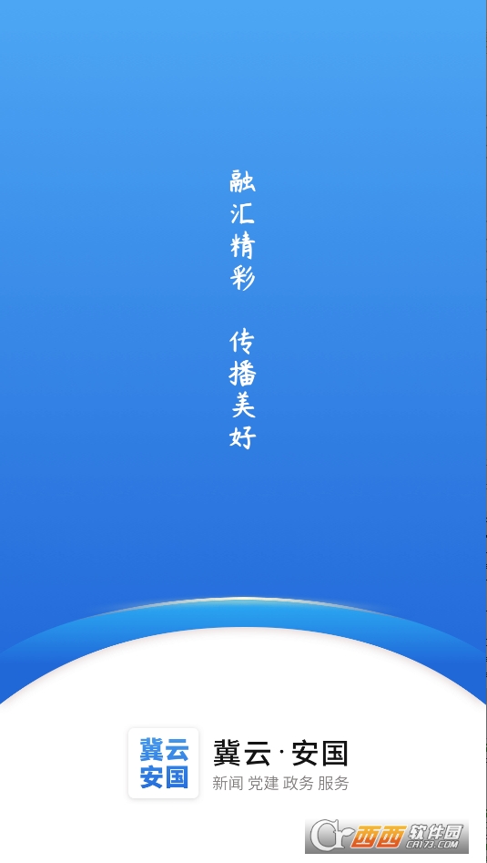 ưAPPdb°汾 v3.2.6