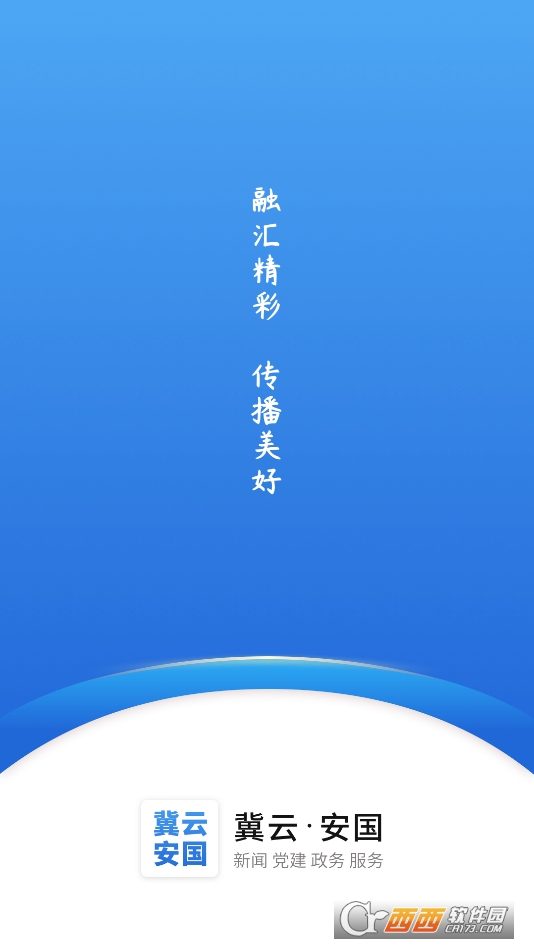 ưAPPdb°汾 v3.2.6