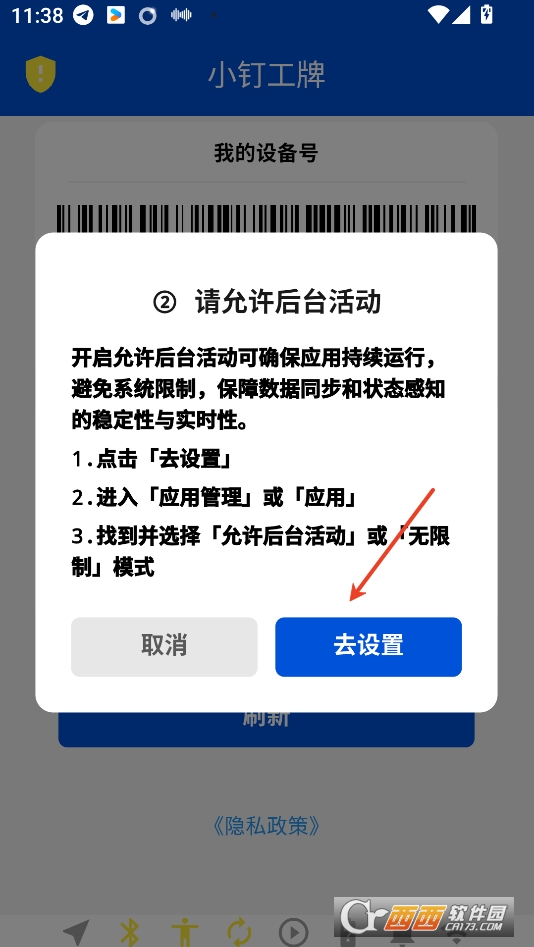 Сᔹappٷd2025° v1.0.2׿