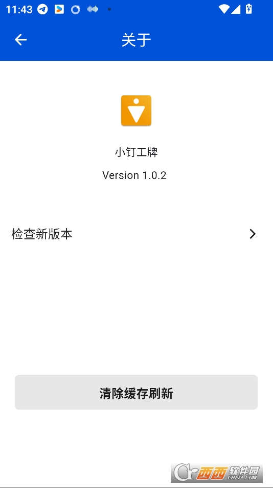 Сᔹappٷd2025° v1.0.2׿