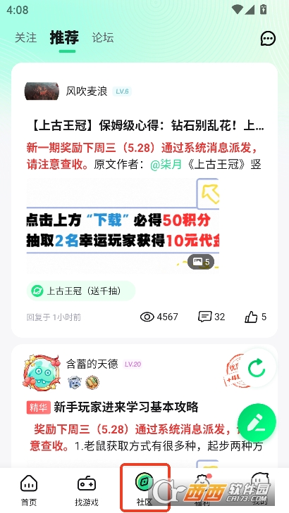 app¹ٷ汾d v5.1.2°