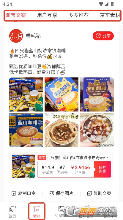 ëiapp2025°ٷd v1.23.40°