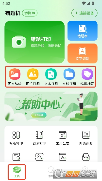 ӡCappٷʽd v1.0.0°