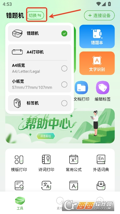 ӡCappٷʽd v1.0.0°
