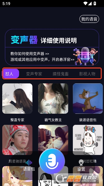 UU늸׃app׿ٷd v1.0.1°