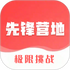 �ȷ�Ӫ��app�ٷ��������°�v1.3.7��Ѱ�