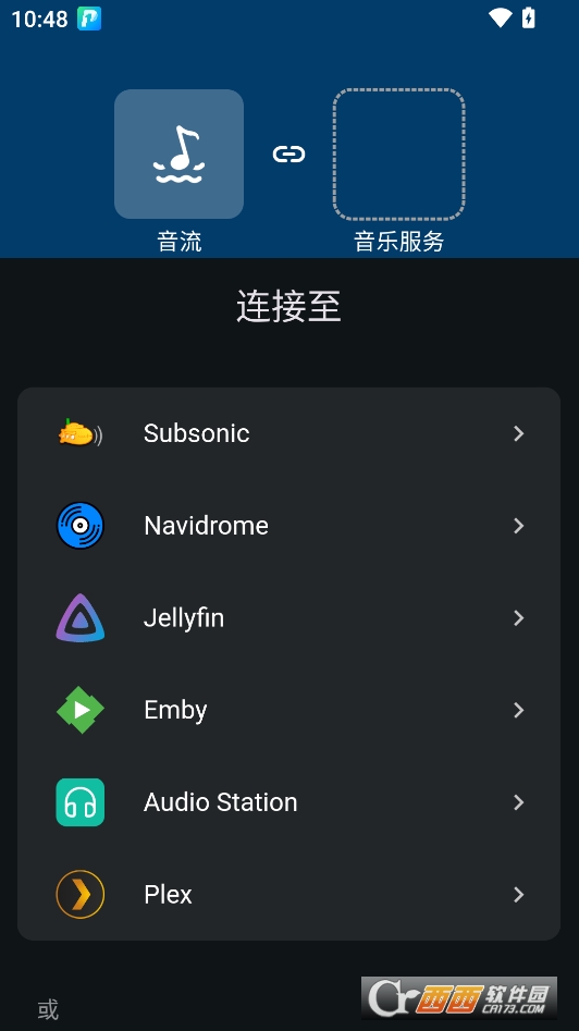 APPd2025° v1.3.8