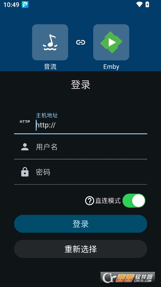 APPd2025° v1.3.8