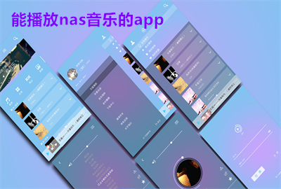 ܲnasֵapp_֧־ֲ_֧nasֲ_׿õnas