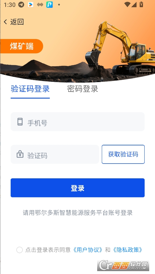 úappd2025° v1.0.0