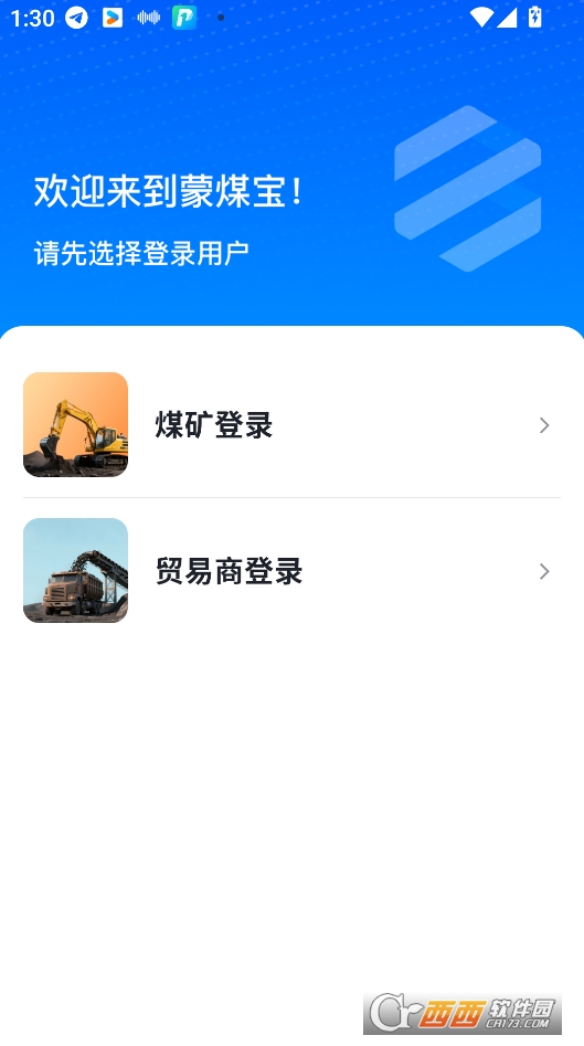 úappd2025° v1.0.0