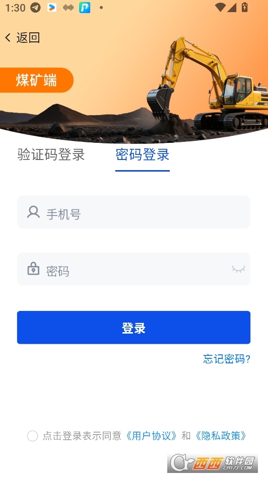úappd2025° v1.0.0
