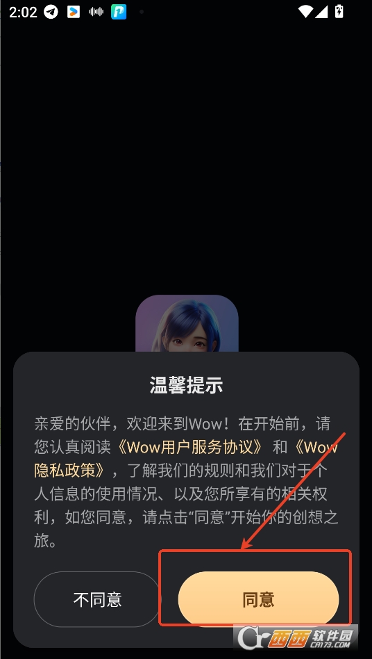 wow̓Maiٷd֙C(j)M v1.17.6