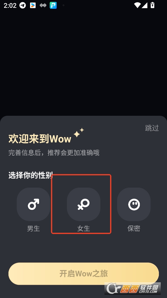 wow̓Maiٷd֙C(j)M v1.17.6
